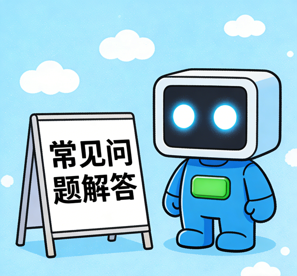 重庆杏宇常见问题